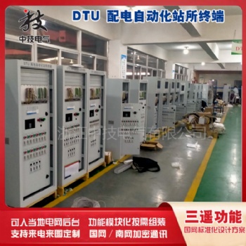 配網(wǎng)自動(dòng)化終端DTU、DTU配電自動(dòng)化站所終端 配電自動(dòng)化終端dtu