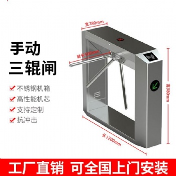 重慶智慧工地實(shí)名制員工通道 工地人臉識(shí)別系統(tǒng) 工地人臉識(shí)別閘機(jī)