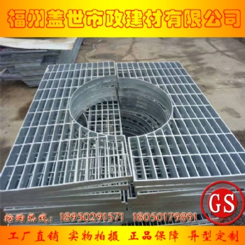福州樹池蓋板廠家|福建觀景臺(tái)踏板批發(fā)|污水處理廠平臺(tái)價(jià)格