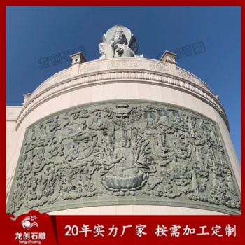 大型浮雕壁畫設計 龍創(chuàng)石雕