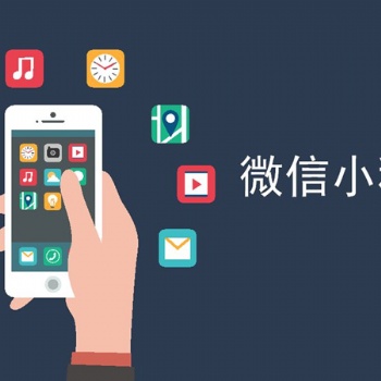 互聯(lián)網(wǎng)+推廣運營維護服務(wù)