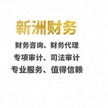 稅務代理、企業稅務代理