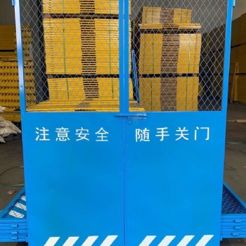 施工電梯平臺安全防護門
