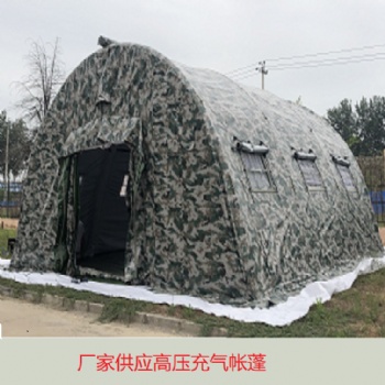 廠家供應高壓帳篷可定制