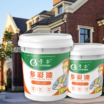 多彩漆 外墻涂料廠家** 可定制