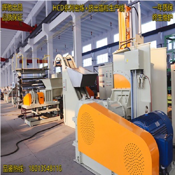 PE聚乙烯雙階水環(huán)造粒機擠出機 造粒 低煙無鹵 PLA生物降解 造粒