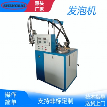 廠家直供PU發(fā)泡機 高溫彈性體澆注機