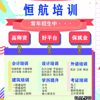 新昌嵊州暑假哪有室內設計CAD培訓學校 設計師經歷告訴你學室內設計有前途嗎