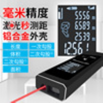 激光測(cè)距儀手持測(cè)距儀迷你量房神器高精度電子尺紅外測(cè)距儀