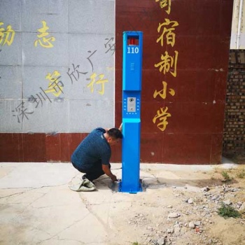 緊急一鍵報(bào)警柱,供應(yīng)學(xué)校一鍵式緊急報(bào)警柱