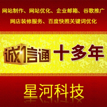 東莞網(wǎng)頁設(shè)計(jì) 東莞網(wǎng)站設(shè)計(jì) 東莞網(wǎng)站制作 東莞網(wǎng)頁制作 東莞網(wǎng)站建設(shè)