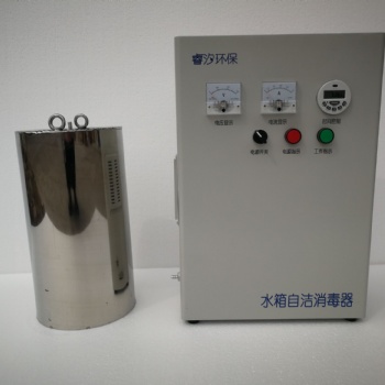紫外線消毒器臭氧發生器設備