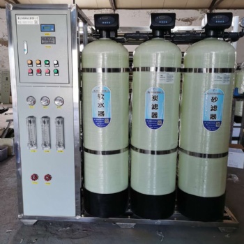 秦皇島水處理設備純凈水設備軟化水設備廠家