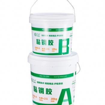 環(huán)氧樹脂建筑粘鋼膠混凝土鋼結(jié)構(gòu)用鋼板粘貼加固膠