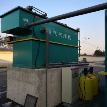 一體化污水處理設備 平流式溶氣氣浮機 工業污水處理設備