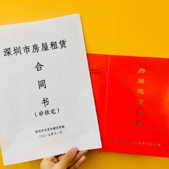 龍華小型辦公室出租，獨立紅本可注冊