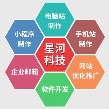 塘廈網(wǎng)頁設(shè)計(jì) 塘廈網(wǎng)絡(luò)公司 塘廈網(wǎng)站設(shè)計(jì) 塘廈網(wǎng)站制作 塘廈網(wǎng)站建設(shè) 塘廈網(wǎng)頁制作