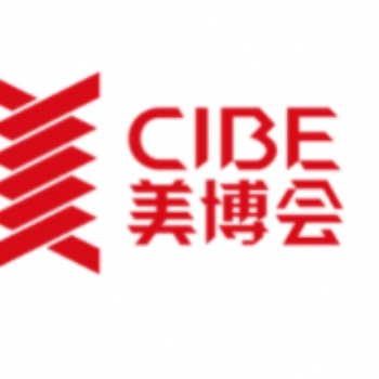 2021國(guó)際美容產(chǎn)業(yè)展|國(guó)際美博會(huì)深圳