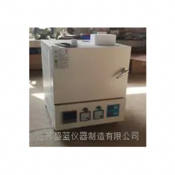 熔噴布原料灰分測定儀
