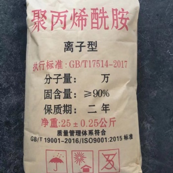供應聚丙烯酰胺 陰離子/陽離子聚丙烯酰胺巨成