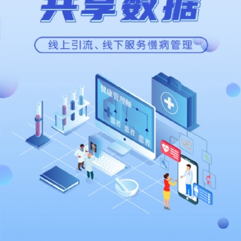 健康管理進社區，開啟“大健康”新模式