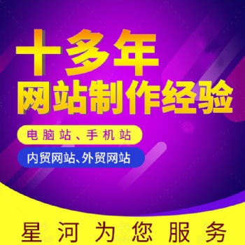 橫瀝網(wǎng)頁設(shè)計(jì) 橫瀝網(wǎng)站設(shè)計(jì) 橫瀝網(wǎng)絡(luò)公司 橫瀝網(wǎng)站建設(shè)