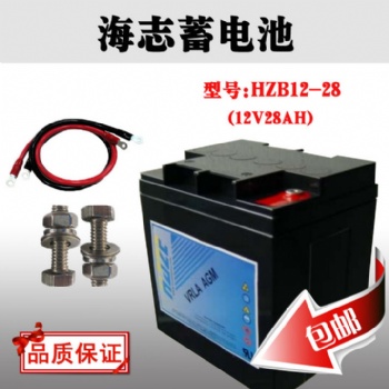 HAZE海志蓄電池HZB12-26-28-33廣東代理商現貨