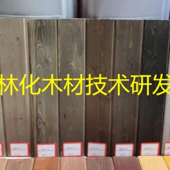 優木寶-新木材做舊老木材