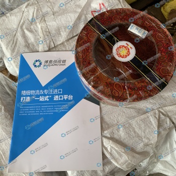 番紅花進口代理|西紅花進口報關|番紅花進口資料