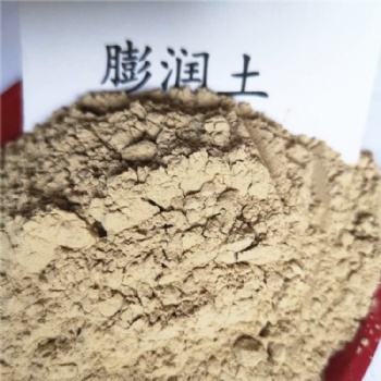 鈉基膨潤土 鉆井泥漿及水庫護堤用鈣基膨潤土