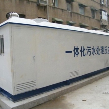 **小型污水污水處理設(shè)備