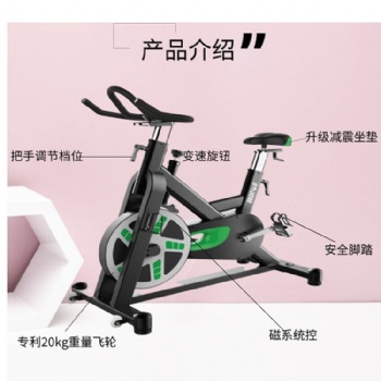 鈺赫家用健身器動(dòng)感單車(chē)跑步機(jī)健身房