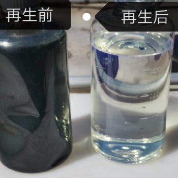 氫化三聯(lián)苯，導(dǎo)熱油在線再生