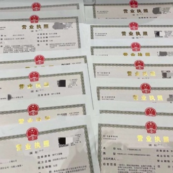 寧波辦理危險化學品經營許可證