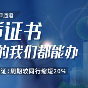 城市及道路照明工程承包辦理?xiàng)l件