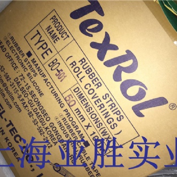 上海亞勝實業(yè)供應韓國進口BO-411耐磨糙面帶 定型機 紡織印染機包輥皮 羅拉皮
