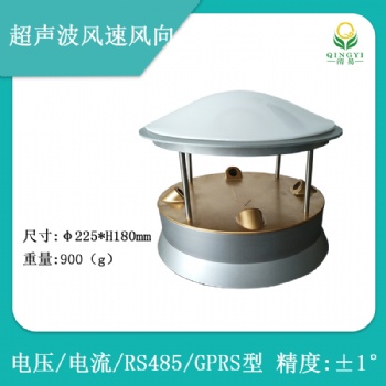 超聲波風(fēng)速風(fēng)向傳感器光照溫濕度氣壓co2五要素集成一體式