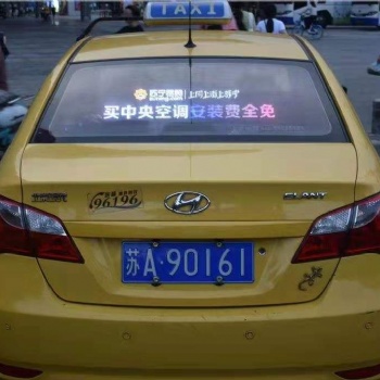 ** 戶外移動(dòng)廣告 短視頻 免費(fèi)安裝