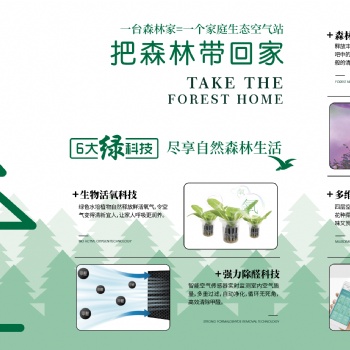 室內(nèi)種植，自動(dòng)水循環(huán)系統(tǒng)，水培種植，智能種植機(jī)