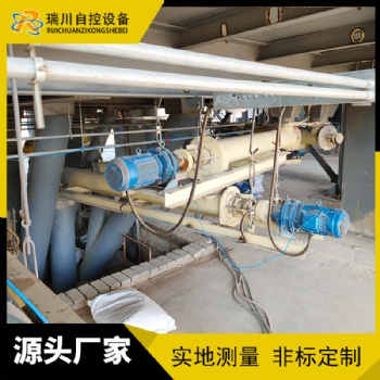 瑞川自控粉狀螺旋定量給料機應(yīng)用及技術(shù)特點