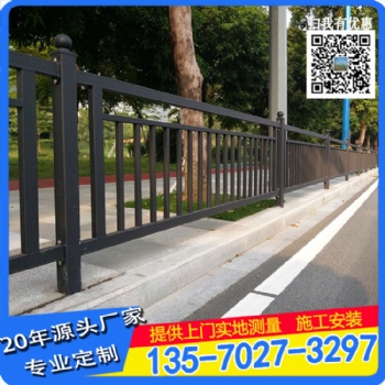 江門定制市政道路護(hù)欄 交通隔離柵欄 馬路中央隔離圍欄 工廠批發(fā)