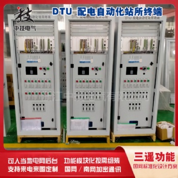 dtu配電終端帶線損 浙江溫州DTU配電終端，配電自動(dòng)化DTU