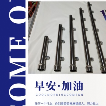 共譽的其他產(chǎn)品-法蘭分水器