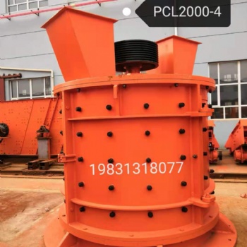 河北萬礦機械廠制砂機PCL2000-4