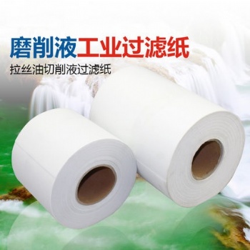 磨床 機床 平床 工業(yè)過濾紙 磨齒機過濾紙