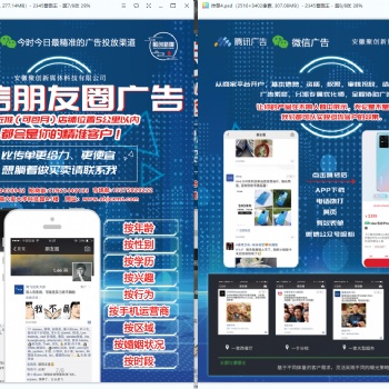 小投資，輕資產投資，互聯網創業