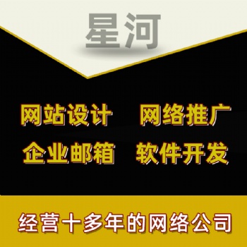 黃江網(wǎng)站設(shè)計(jì)，黃江網(wǎng)站制作，黃江網(wǎng)絡(luò)公司，黃江網(wǎng)頁設(shè)計(jì)