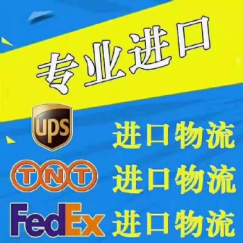 美國到香港空運(yùn)物流，免費(fèi)上門取件，派送到門