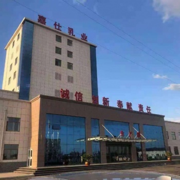 嘉仕吉優(yōu) 羊奶粉代加工 助力健康品質(zhì)生活
