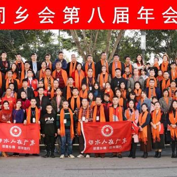 深圳會(huì)議集體照拍攝900人大合影拍攝900人合影臺(tái)階出租